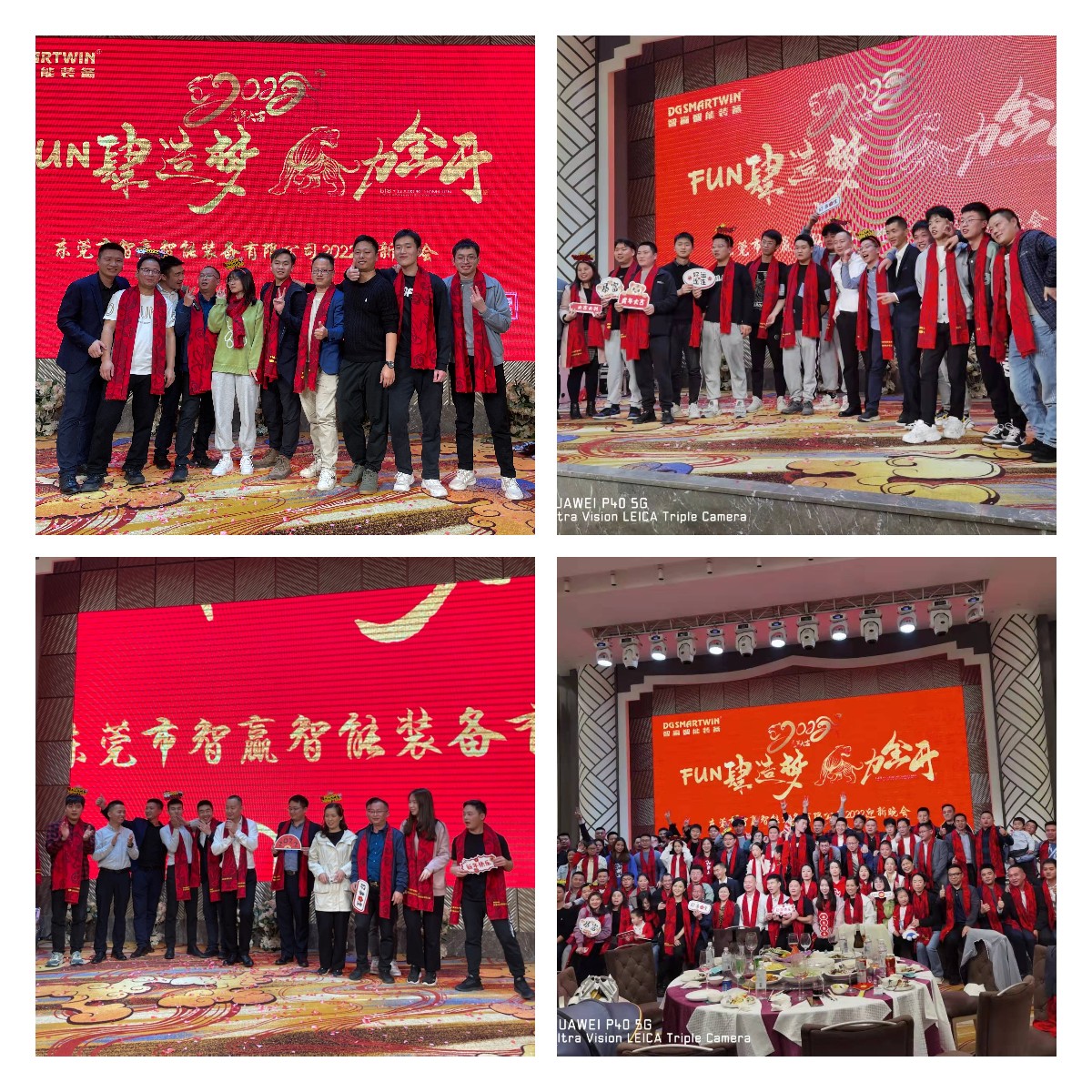 2021智贏年會(huì)各部門合影.jpg