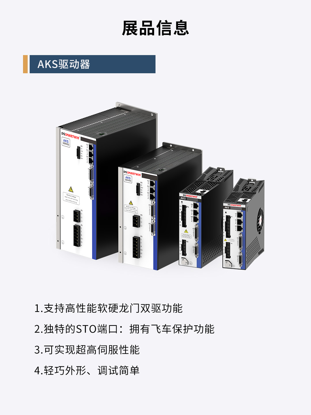 驅動器.jpg