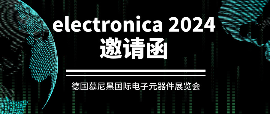 ??您有一份智贏的德國(guó)邀請(qǐng)函，請(qǐng)點(diǎn)擊查收！